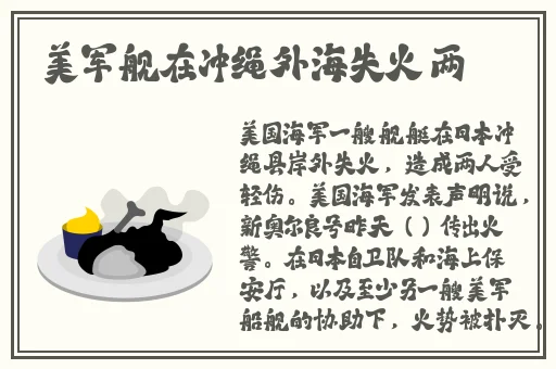 男生女生一起嗟嗟嗟的软件